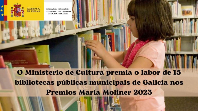 El Ministerio de Cultura premia la labor de 15 bibliotecas públicas municipales de Galicia